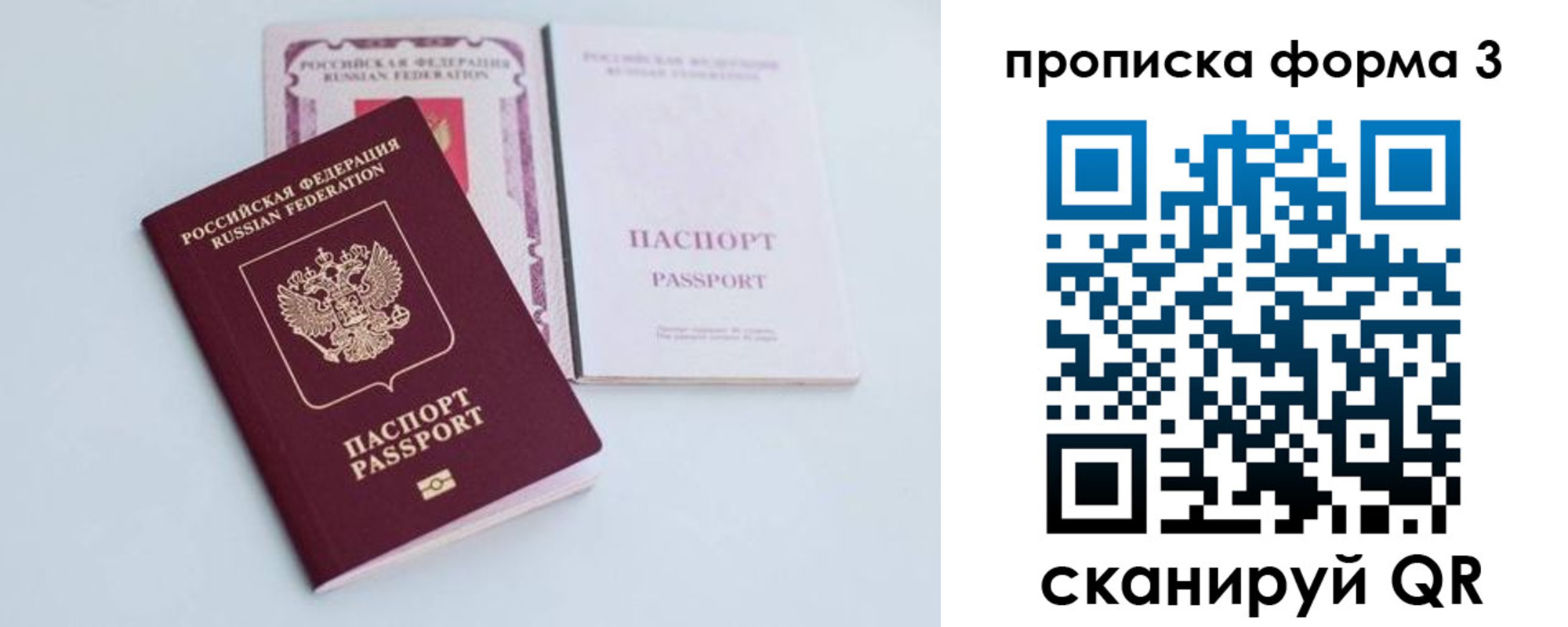 регистрация для дет. сада в Калаче-на-Дону
