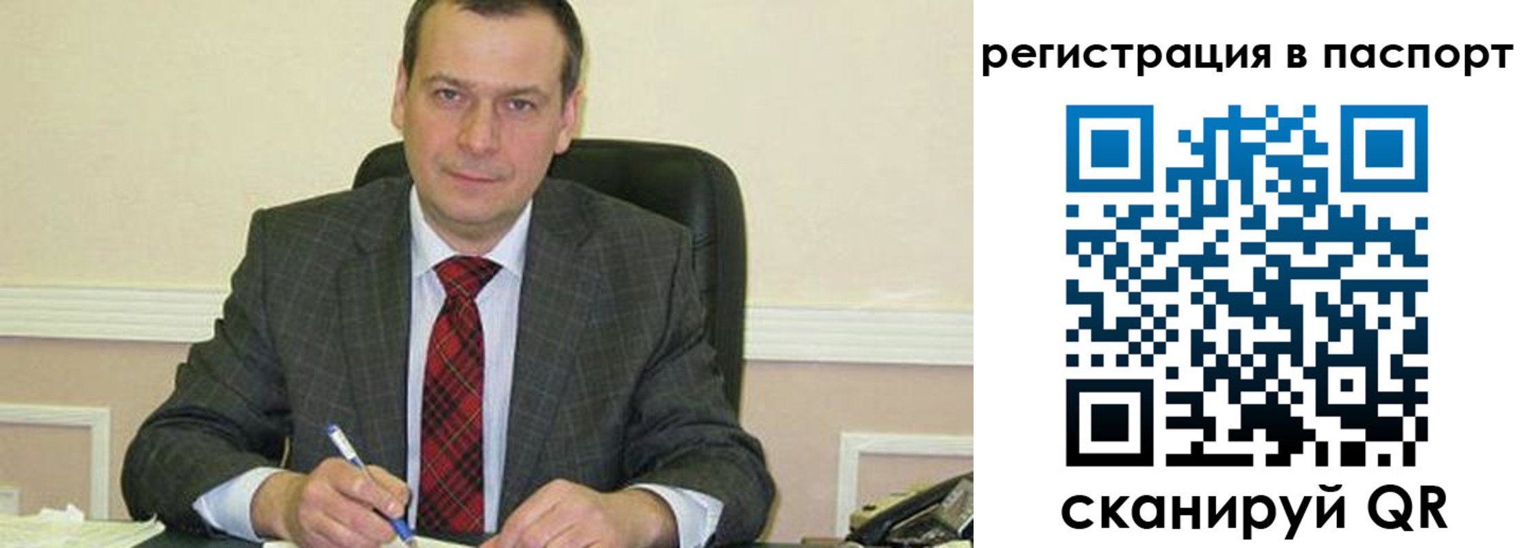 регистрация для дет. сада в Калаче-на-Дону