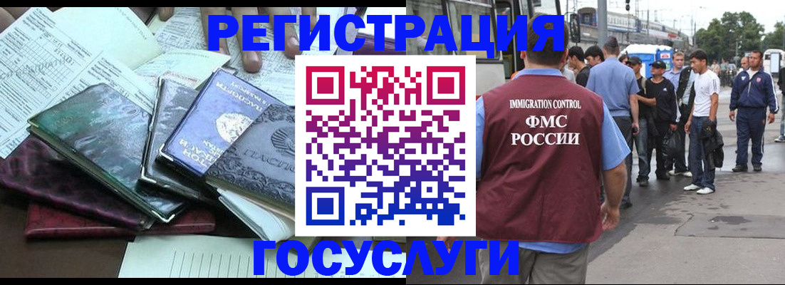 регистрация для дет. сада в Калаче-на-Дону